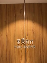 -Yestar宁波艺星整形医院