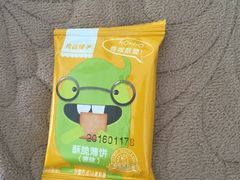 -良品铺子(发展大道复兴一村店)