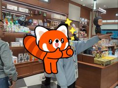 -泡泡玛特POPMART(壹号店)