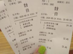 -小杨生煎(金山百联购物中心3楼店)