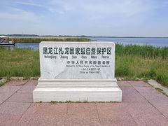 -黑龙江扎龙生态旅游区