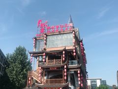 -印象鲵宴·张家界地标美食名片(溪布街店)