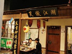 -风波庄(罍街分舵)