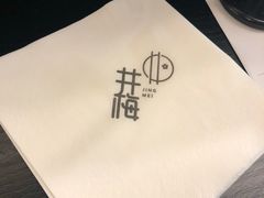 -贡梅老面馆·蟹粉面·无锡特色小吃(南长街主推店)