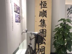 -镇江中国醋文化博物馆