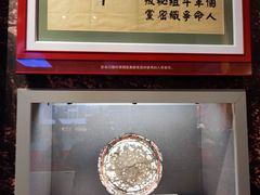 -中国人民革命军事博物馆
