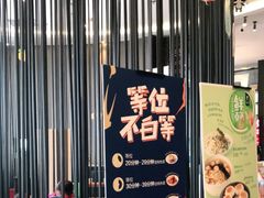 -眉州东坡(北苑华贸店)