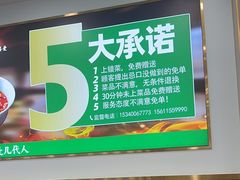 -紫光园·烤鸭(京旺家园店)