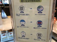 -精点味道(大连商场店)