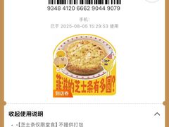 -杭州西湖银泰百货
