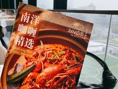 -新加坡珍宝海鲜JUMBO Seafood(西安skp店)