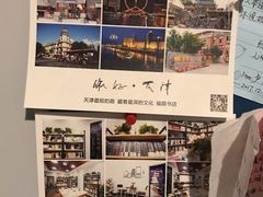 -福荫书店