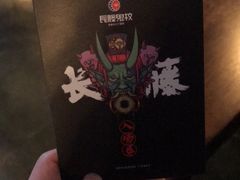 -长藤鬼校(龙翔店)