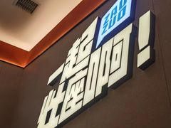 -灶座小锅烀饼·铁锅炖(全国总店)