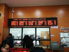 门面-社区食堂