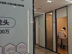 -牙博士口腔品牌连锁(杨浦店)