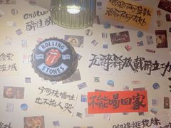 -三杯赤運·中式小酒馆(所城里店)