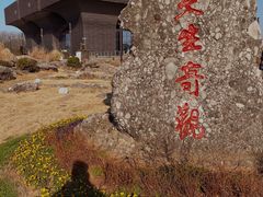 -天生桥景区