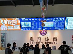 -奥冠体育华师附中恒温游泳馆