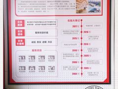 -名骏车业(新区玉山店)