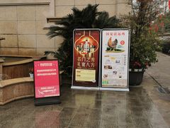 -月圆霖特色农家乐