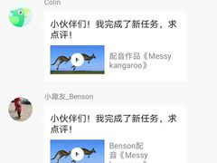 -易贝乐成长中心(坂田中心)