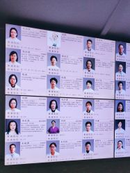 -复旦大学附属妇产科医院(黄浦院区)