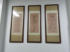 -憼安跌打·中医诊所(福田梅林店)