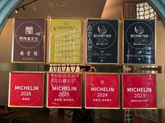 -南堂馆·新川菜(春熙路店)