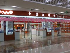 -亿象城(江南大道店)