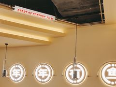 -师烤·豆花烤鱼(广州荔湾扬韬广场店)