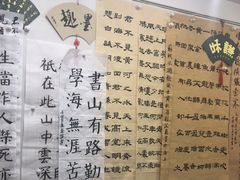 -秦汉胡同书法国画古筝围棋书院(漕宝日月光分馆)