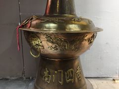 -南门四季铜锅涮肉(望京店)