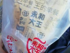 -永和大王(香缤店)