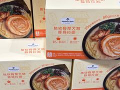 -山姆会员商店(西溪店)