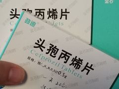 -复旦大学附属中山医院(西院区)