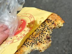 -牟记锅魁(总店)