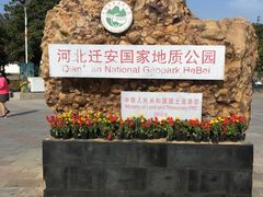 -山叶口景区