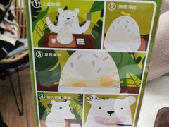 -丹礼糖甜品