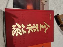 -北京全聚德(方庄店)