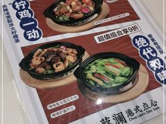 -蔡澜点心·粤菜(月星环球港店)