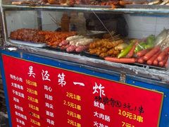 自助取餐区-吴泾第一炸(永德路步行街店)