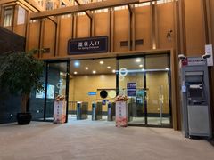 -嘉佑温泉水世界