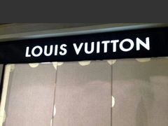 -LV路易威登(贵和购物中心店)