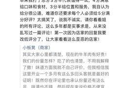 -小板凳(四公里店)