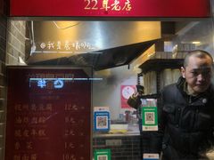 -龙翔臭豆腐(河坊街店)