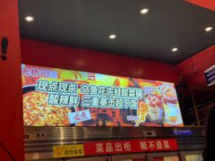 -老天桥蛙炉火锅(姑苏总店)