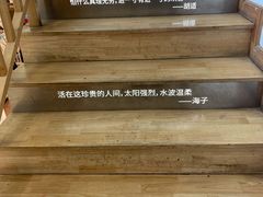 -猫的天空之城概念书店(杭州南宋御街店)