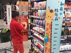 零售区-盒马鲜生(馥邦国际店)