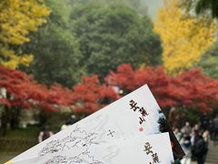 -岳麓山风景名胜区